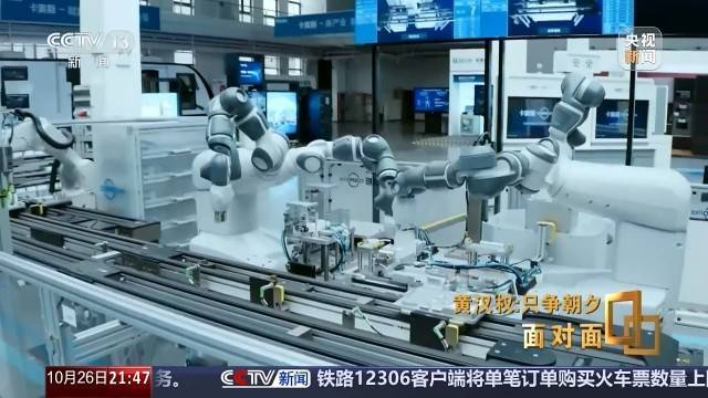 十五五启新篇<strong></p>
<p>比克币</strong>!未来五年房市、收入、消费这样干