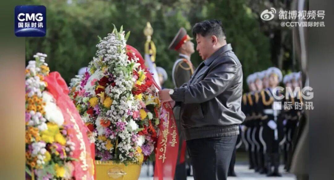 金正恩参谒中国人民志愿军烈士陵园<strong></p>
<p>比克币</strong>,向毛岸英之墓献花