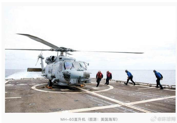 特朗普回应“南海坠机”原因:不是蓄意破坏<strong></p>
<p>云币海外</strong>,可能就是燃料不好