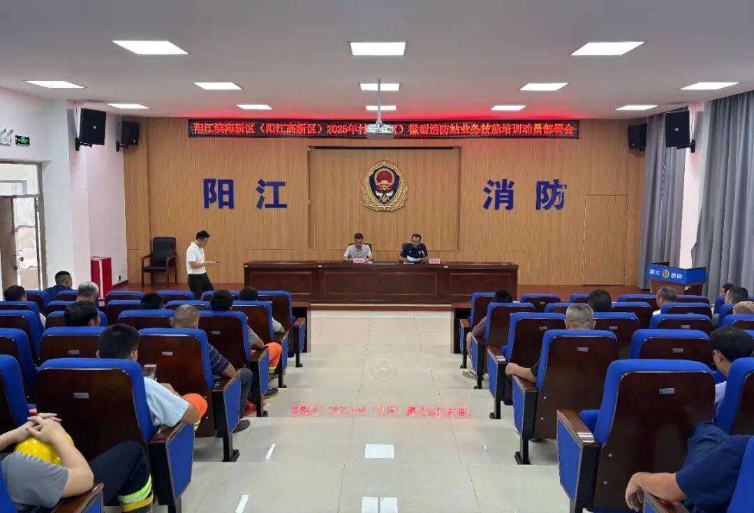 训考结合砺精兵<strong></p>
<p>云币海外</strong>！高新区微型消防站技能培训暨考核顺利举行