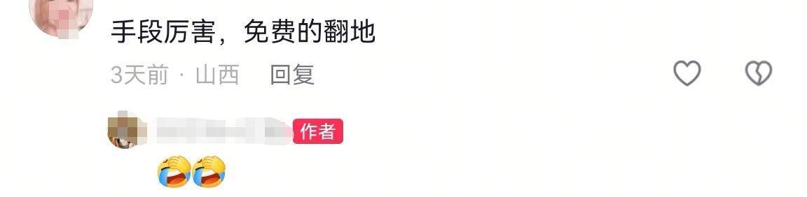 数百人冲进地里捡红薯<strong></p>
<p>bds币</strong>，田主称是秋收剩下的，网友：免费翻地，利人利己