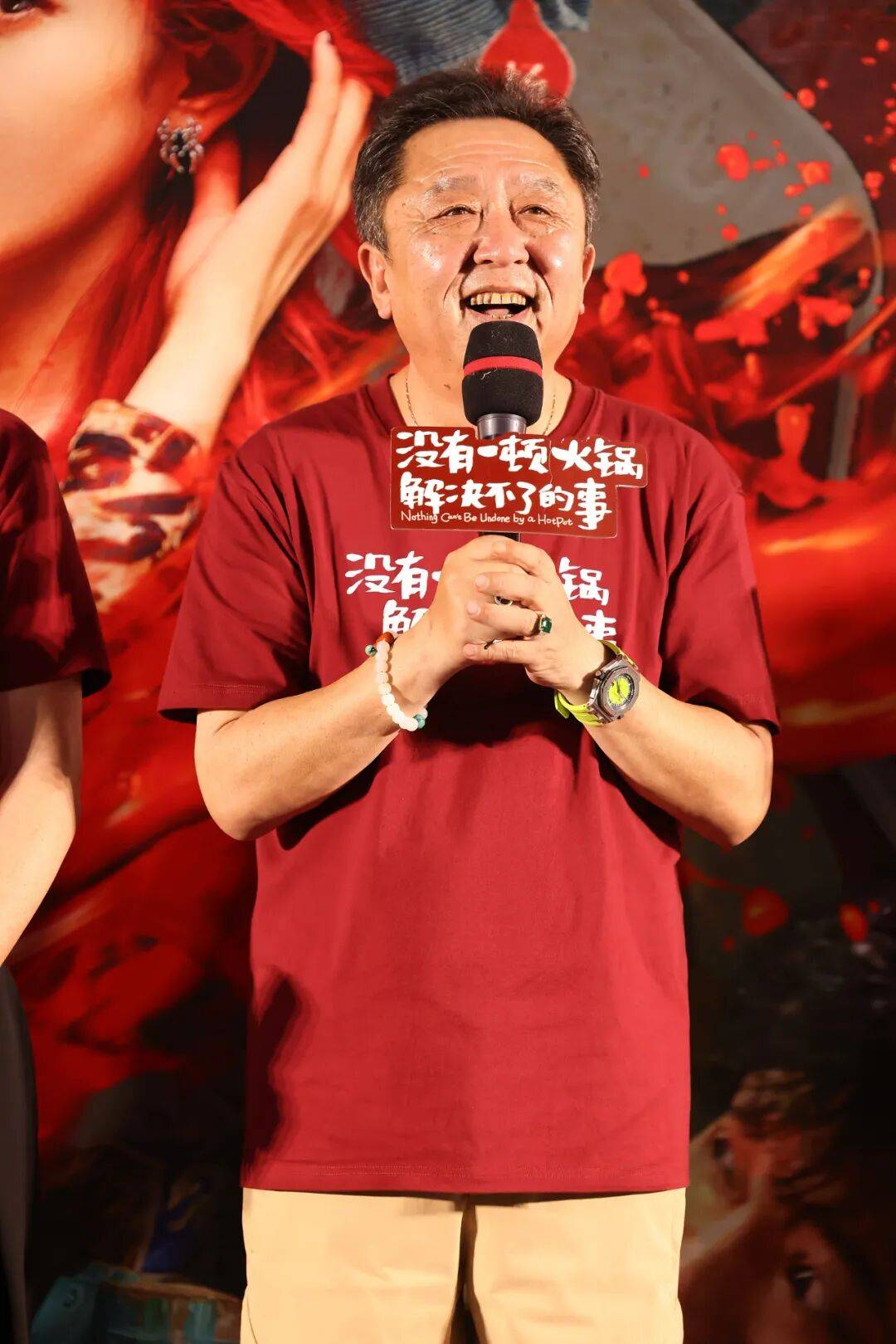 德云社知名相声演员于谦<strong></p>
<p>bds币</strong>，突发！