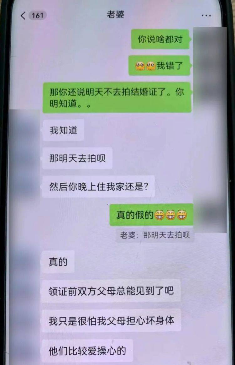 事发上海!女子崩溃“他昨晚还在我家吃饭”<strong></p>
<p>价格币莱特</strong>,聊天记录曝光诈骗细节