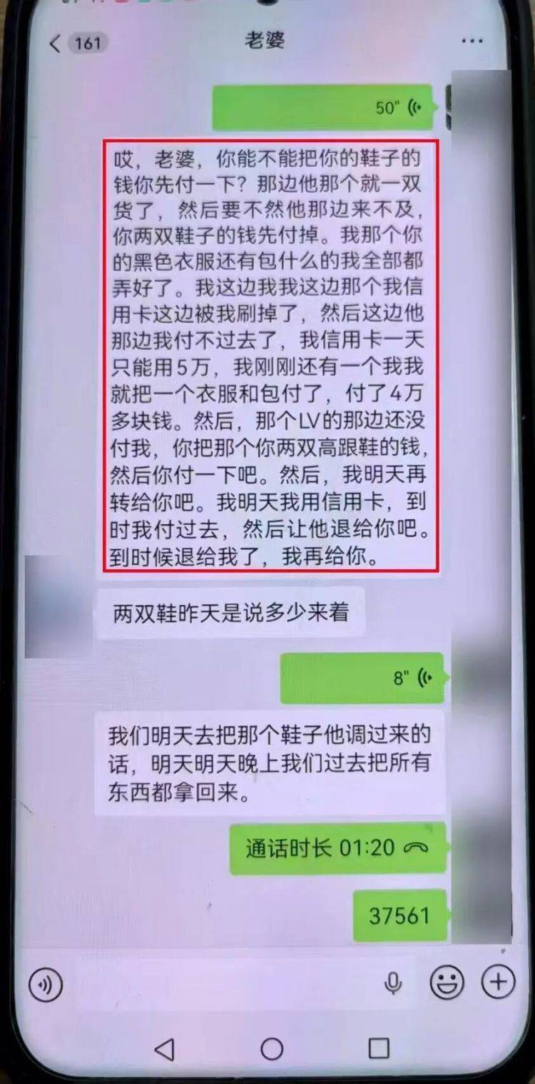 事发上海!女子崩溃“他昨晚还在我家吃饭”<strong></p>
<p>价格币莱特</strong>,聊天记录曝光诈骗细节