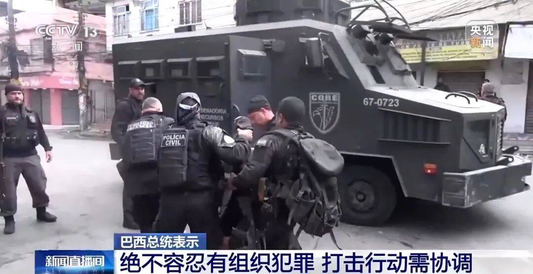 巴西强力“剿匪”!里约热内卢警匪激战<strong></p>
<p>龟币</strong>,已有120多人死亡,总统卢拉发声,现场画面曝光→