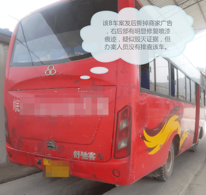 退休警察举报11年前事故肇事司机存疑：78岁老人车祸重伤后离世<strong></p>
<p>拆分币</strong>，当年鉴定疑未勘验实车