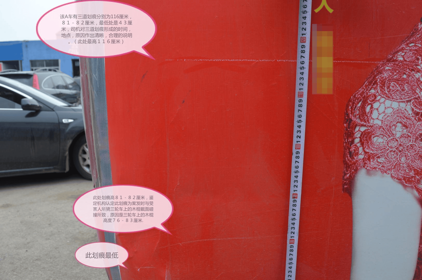 退休警察举报11年前事故肇事司机存疑：78岁老人车祸重伤后离世<strong></p>
<p>拆分币</strong>，当年鉴定疑未勘验实车