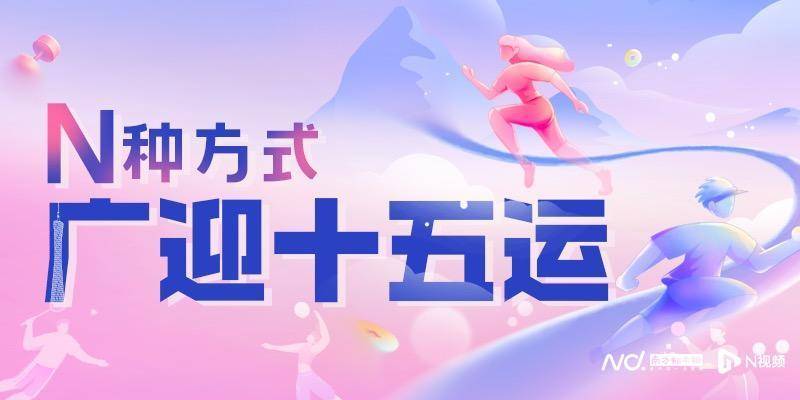 广州白云机场起飞<strong></p>
<p>千币</strong>!国内首架C919全运会主题彩绘机首航