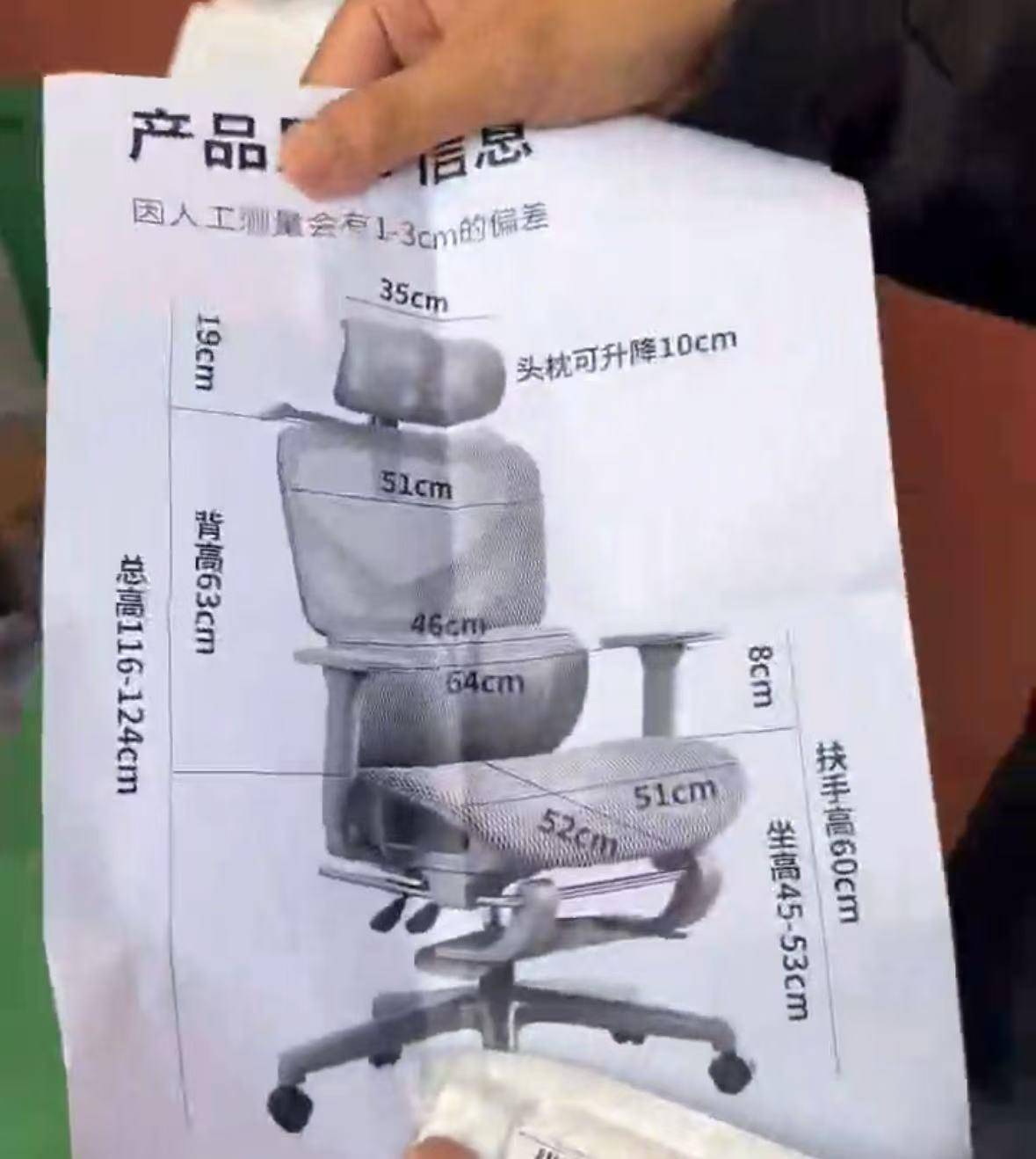 网友花37.9元购买椅子<strong></p>
<p>千币</strong>，收到货却是一张图纸，涉事店铺已暂停营业