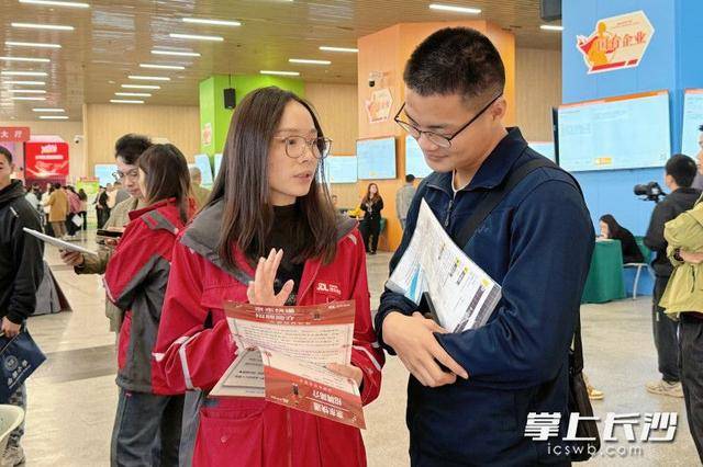 700余名退役军人及军属长沙求职<strong></p>
<p>破币兑换标准</strong>,165人达成意向