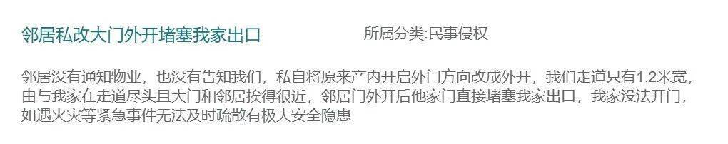 二姐夫帮忙装修房子<strong></p>
<p>破币兑换标准</strong>,铺瓷砖后卷走3万多装修款,这是违约还是诈骗?