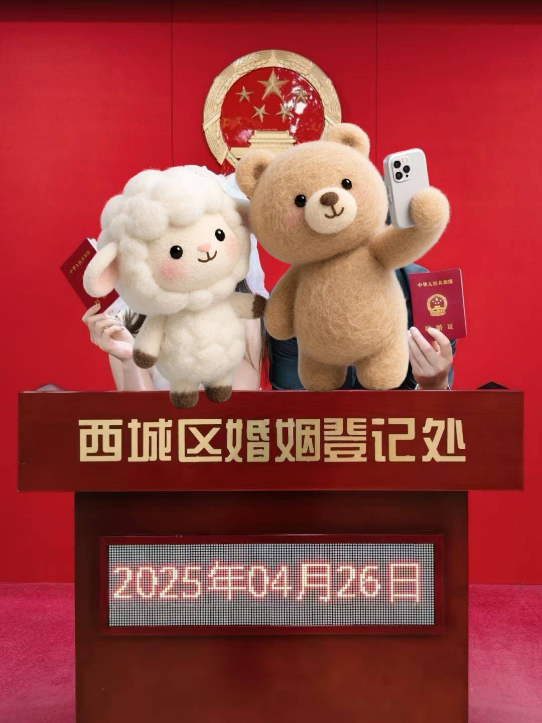 陕西小夫妻同年同月同日生<strong></p>
<p>破币兑换标准</strong>,17006元拍下96年生日茅台永久珍藏