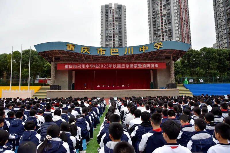 【渝消蓝盾讲师团】消防宣传月进校园 千名师生共上“消防安全课”