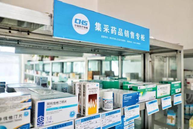 集采“反内卷”<strong></p>
<p>破币兑换标准</strong>,我们能对药品更放心吗?