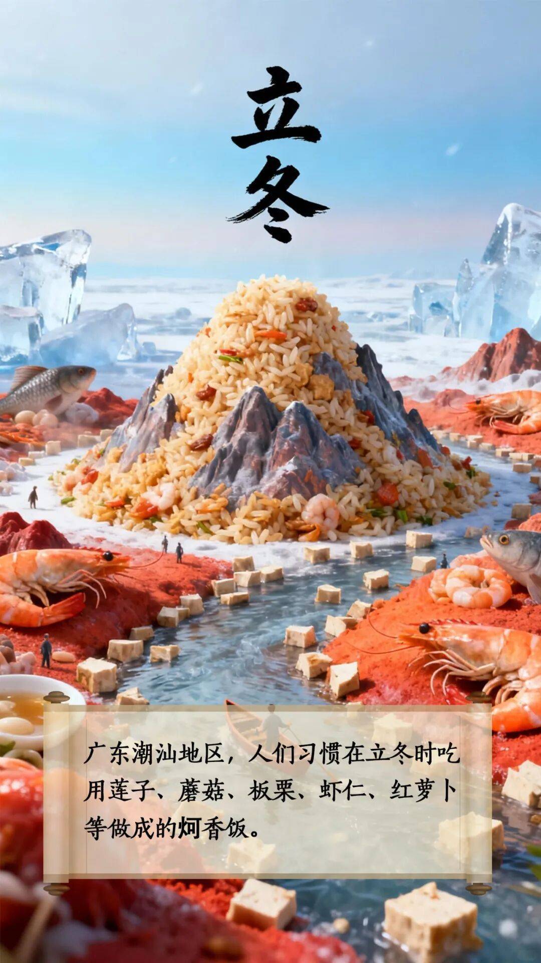 立冬到底该吃啥<strong></p>
<p>汇币换算</strong>?