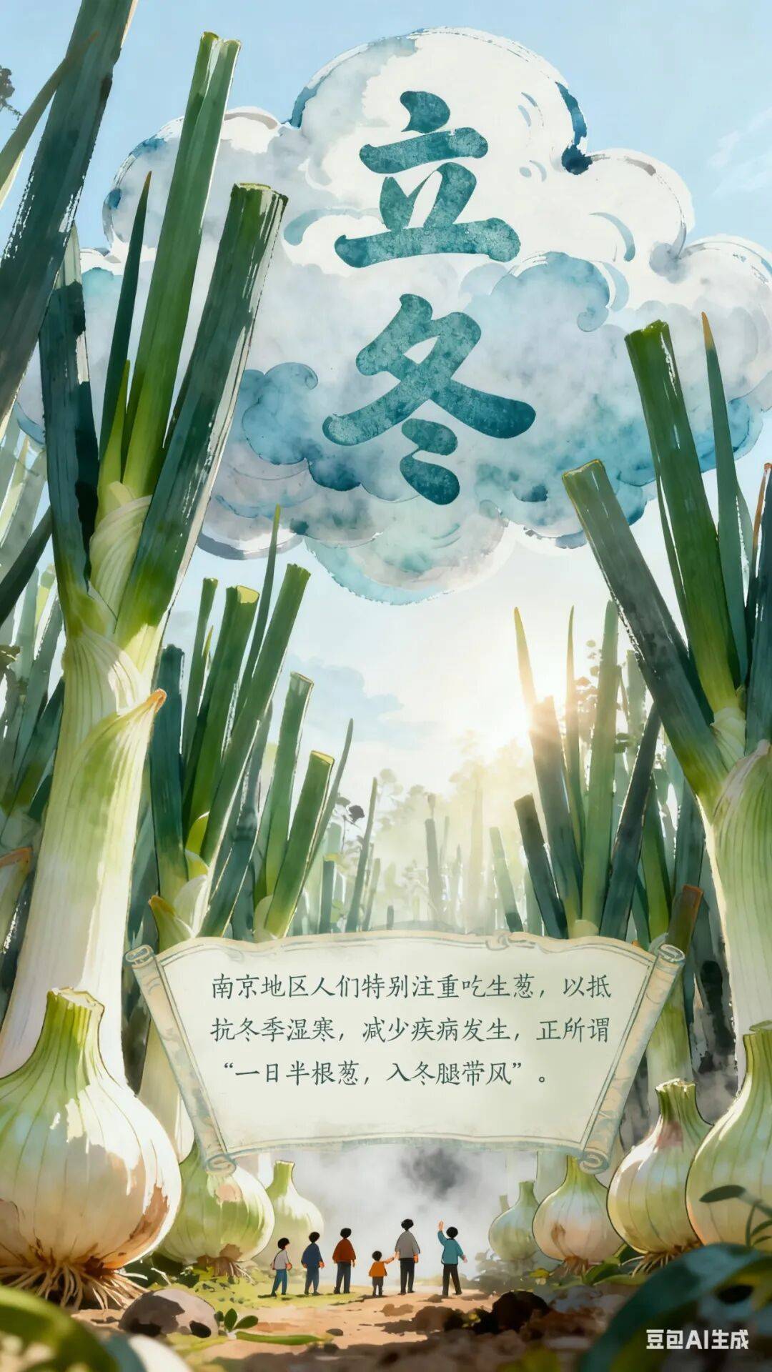 立冬到底该吃啥<strong></p>
<p>汇币换算</strong>?