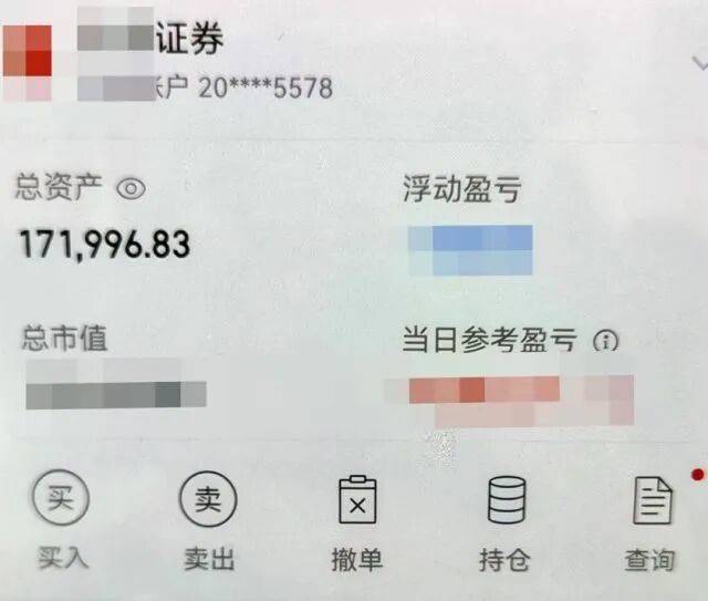 股市套现170万元后<strong></p>
<p>汇币换算</strong>,杭州男子豪购300克金条!老板当场报警……