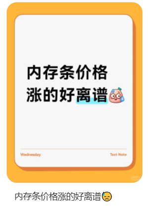 价格翻倍！华强北集体暴涨！深圳卖家：不敢囤货<strong></p>
<p>汇币换算</strong>，但可能更贵