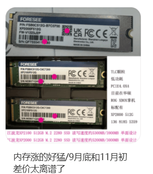 价格翻倍！华强北集体暴涨！深圳卖家：不敢囤货<strong></p>
<p>汇币换算</strong>，但可能更贵