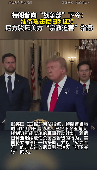 51票对49票<strong></p>
<p>汇币换算</strong>，禁止特朗普绕过国会对委内瑞拉动武议案被否决