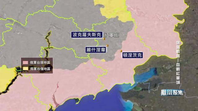 红军城失守<strong></p>
<p>汇币换算</strong>，俄军猛攻逼和谈，西方援乌已现退缩？｜凤凰聚焦