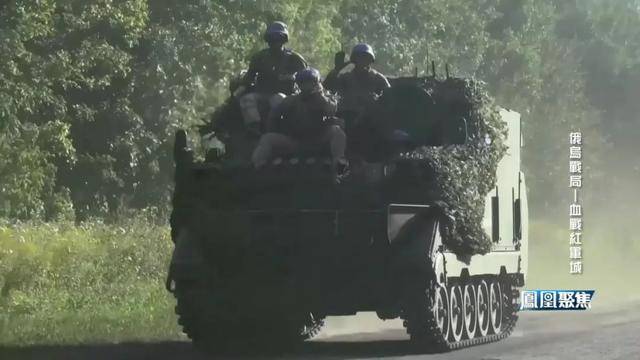 红军城失守<strong></p>
<p>汇币换算</strong>，俄军猛攻逼和谈，西方援乌已现退缩？｜凤凰聚焦