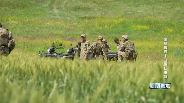 红军城失守<strong></p>
<p>汇币换算</strong>，俄军猛攻逼和谈，西方援乌已现退缩？｜凤凰聚焦