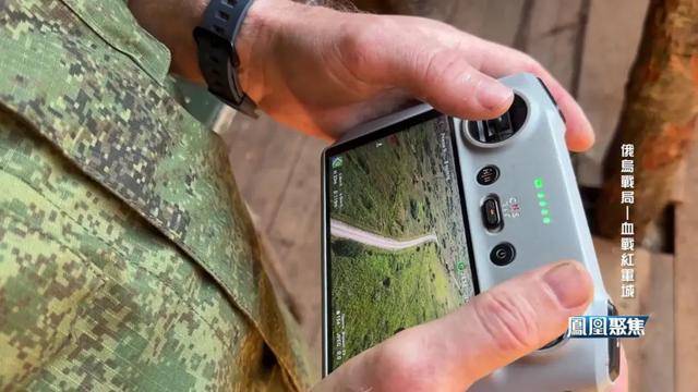 红军城失守<strong></p>
<p>汇币换算</strong>，俄军猛攻逼和谈，西方援乌已现退缩？｜凤凰聚焦