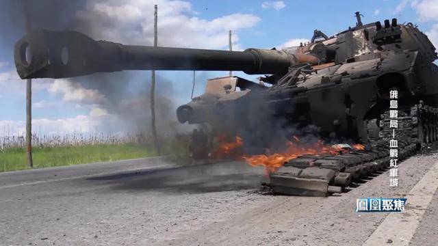 红军城失守<strong></p>
<p>汇币换算</strong>，俄军猛攻逼和谈，西方援乌已现退缩？｜凤凰聚焦