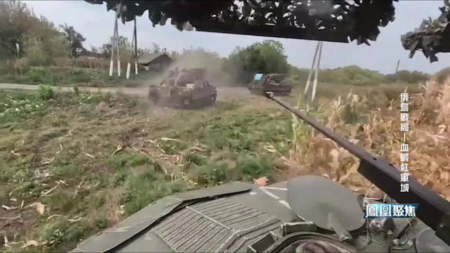 红军城失守<strong></p>
<p>汇币换算</strong>，俄军猛攻逼和谈，西方援乌已现退缩？｜凤凰聚焦