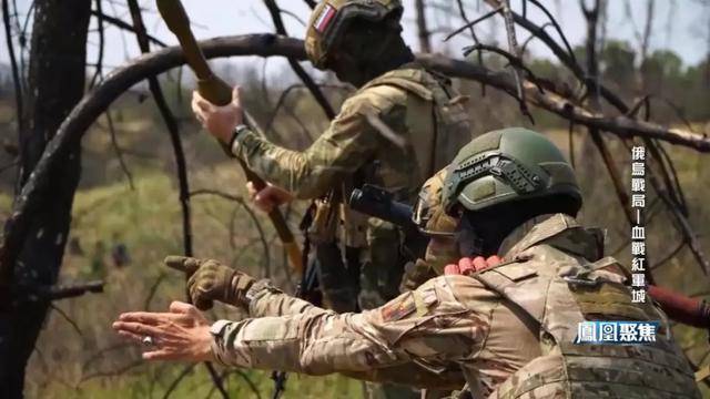 红军城失守<strong></p>
<p>汇币换算</strong>，俄军猛攻逼和谈，西方援乌已现退缩？｜凤凰聚焦