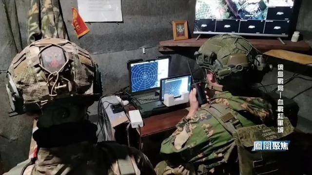 红军城失守<strong></p>
<p>汇币换算</strong>，俄军猛攻逼和谈，西方援乌已现退缩？｜凤凰聚焦