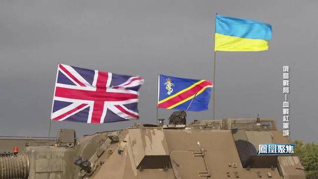 红军城失守<strong></p>
<p>汇币换算</strong>，俄军猛攻逼和谈，西方援乌已现退缩？｜凤凰聚焦