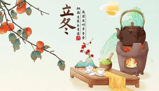 百年难遇“早立冬”来了<strong></p>
<p>汇币换算</strong>！有啥讲究？早看早准备！