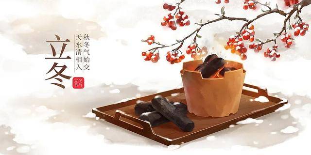 百年难遇“早立冬”来了<strong></p>
<p>汇币换算</strong>！有啥讲究？早看早准备！