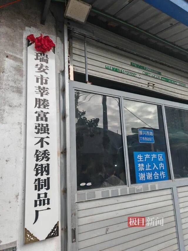 “传家锅”工厂账号粉丝已超260万<strong></p>
<p>汇币换算</strong>,对话锅厂负责人傅家兄弟:30年老锅依然能用,证明当年造锅选择是对的