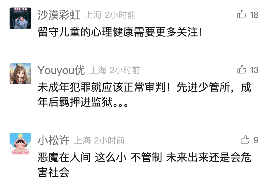 7月男婴遭2名不满12岁女孩杀害<strong></p>
<p>快币的作用</strong>！警方最新：不予立案