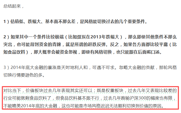 白酒的至暗时刻<strong></p>
<p>快币的作用</strong>，过去了吗？