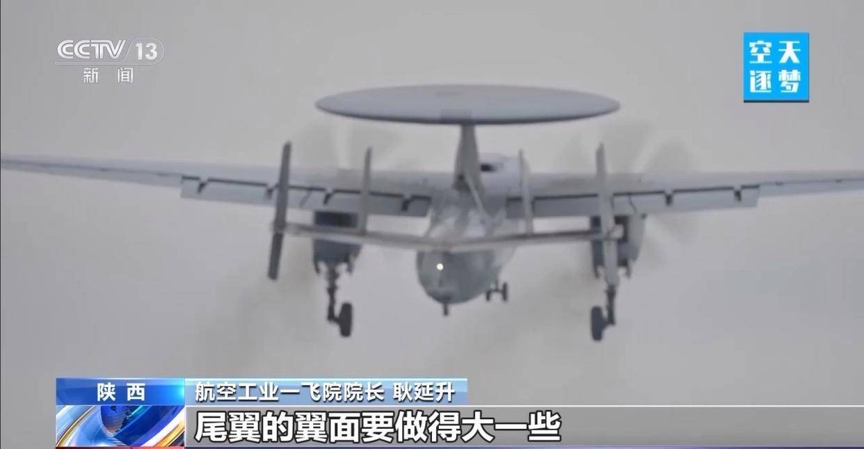 “哪吒”<strong></p>
<p>快币的作用</strong>!福建舰舰载机空警-600为何得此昵称?