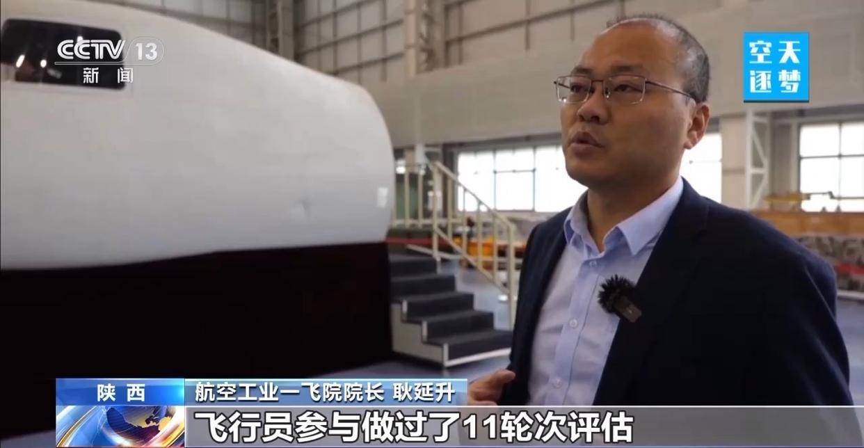 “哪吒”<strong></p>
<p>快币的作用</strong>!福建舰舰载机空警-600为何得此昵称?