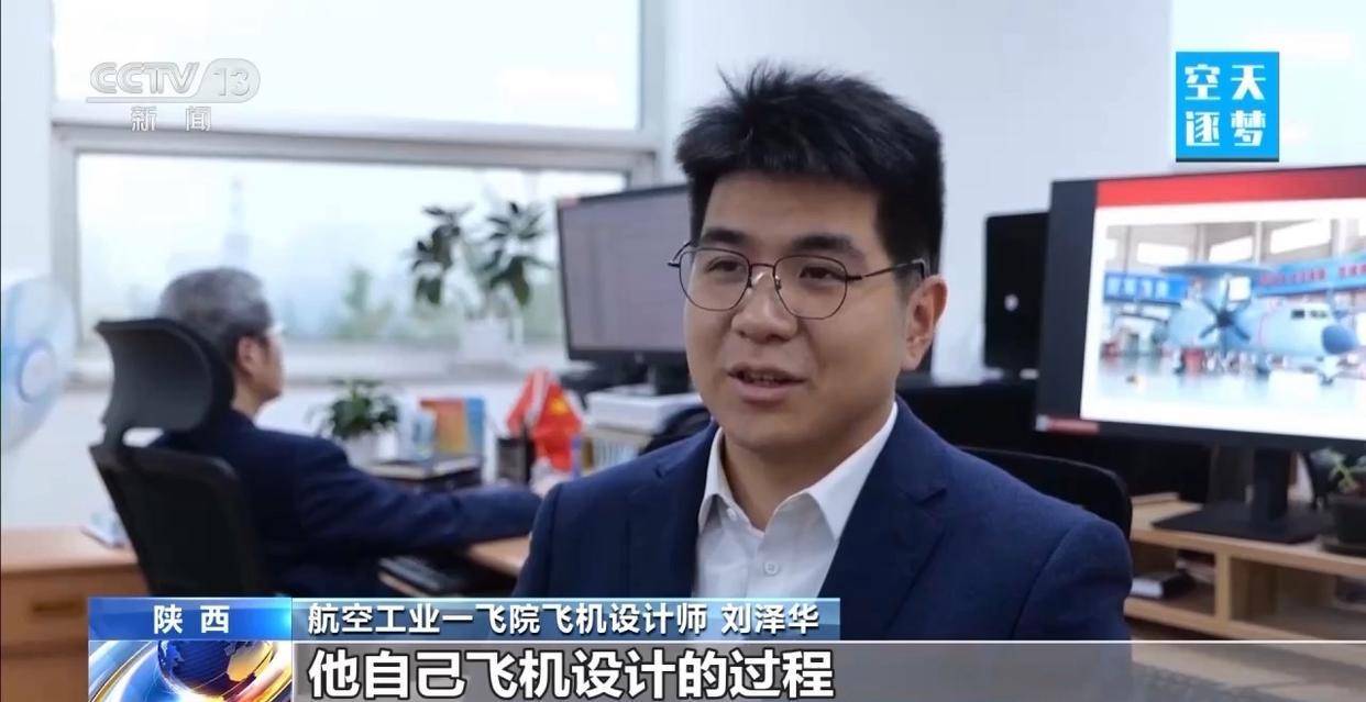 “哪吒”<strong></p>
<p>快币的作用</strong>!福建舰舰载机空警-600为何得此昵称?