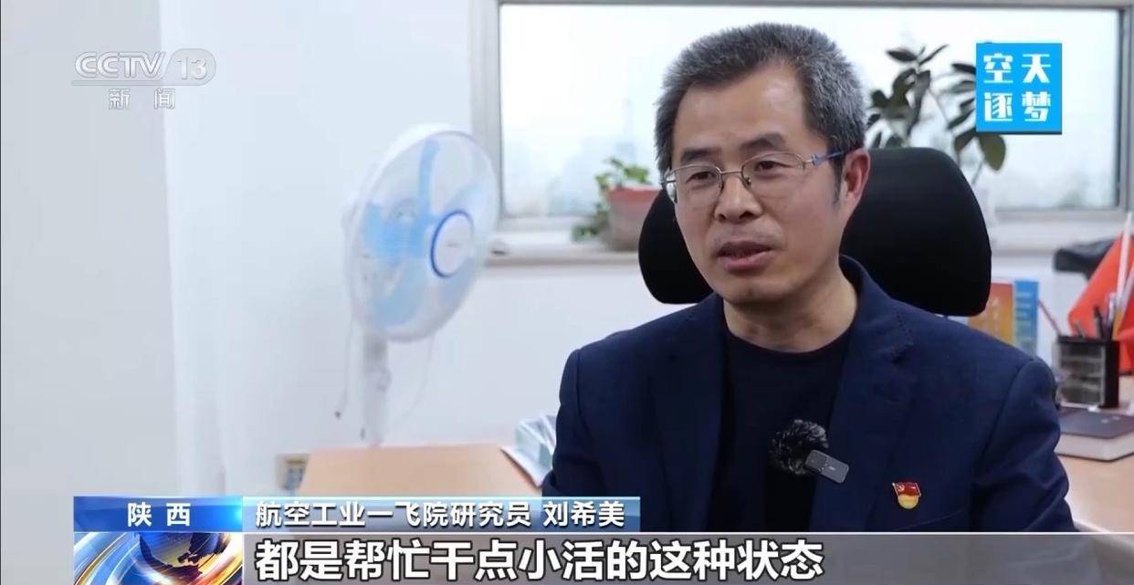 “哪吒”<strong></p>
<p>快币的作用</strong>!福建舰舰载机空警-600为何得此昵称?