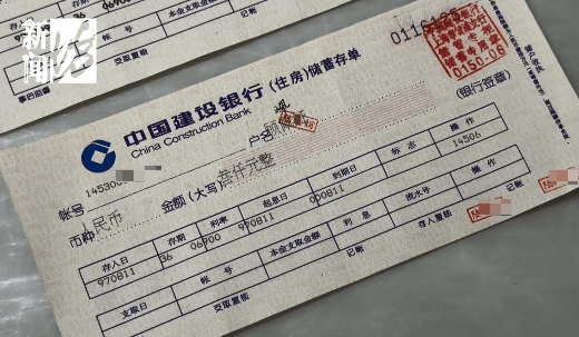 上海阿姨傻眼!在大银行存款近30年<strong></p>
<p>元界币</strong>,取款时却找不到了?