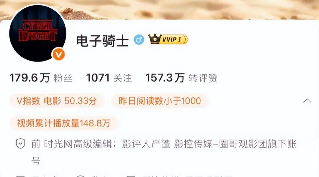 太突然!他于昨晚去世<strong></p>
<p>元界币</strong>,几天前还更新账号;多位影视圈人士发文悼念