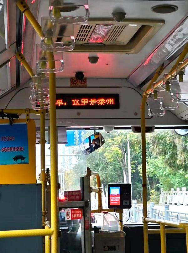 泰州上新苏超永久型路牌：这里是泰州<strong></p>
<p>元界币</strong>，我们是冠军