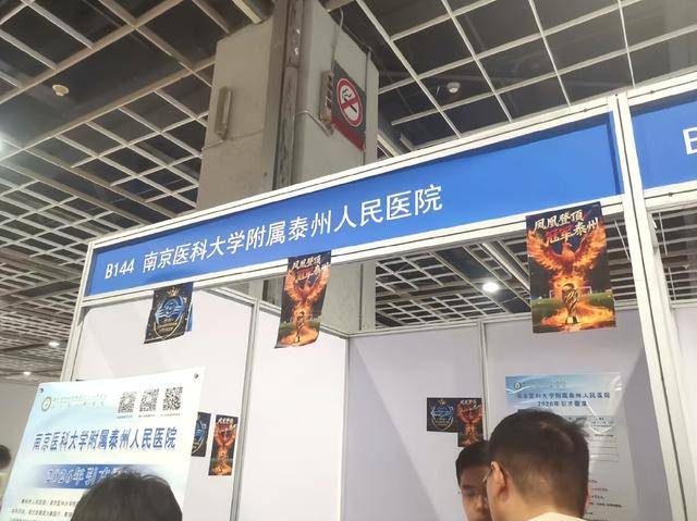 泰州上新苏超永久型路牌：这里是泰州<strong></p>
<p>元界币</strong>，我们是冠军