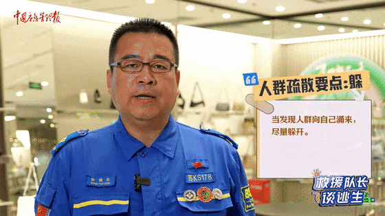 致16死39伤！遇难者全部集中在5层<strong></p>
<p>元界币</strong>，火灾细节披露→