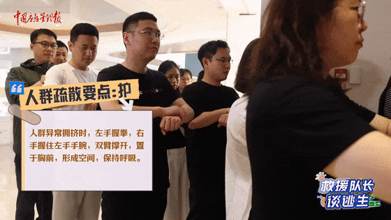 致16死39伤！遇难者全部集中在5层<strong></p>
<p>元界币</strong>，火灾细节披露→