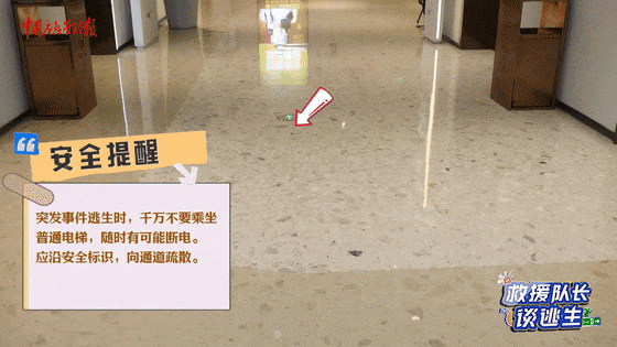 致16死39伤！遇难者全部集中在5层<strong></p>
<p>元界币</strong>，火灾细节披露→