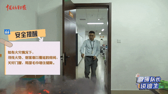 致16死39伤！遇难者全部集中在5层<strong></p>
<p>元界币</strong>，火灾细节披露→